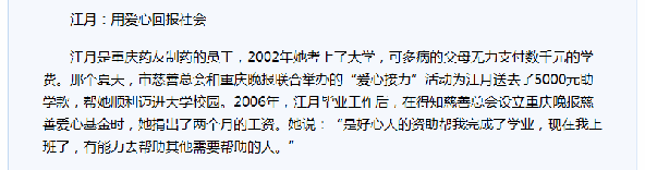 AWC_