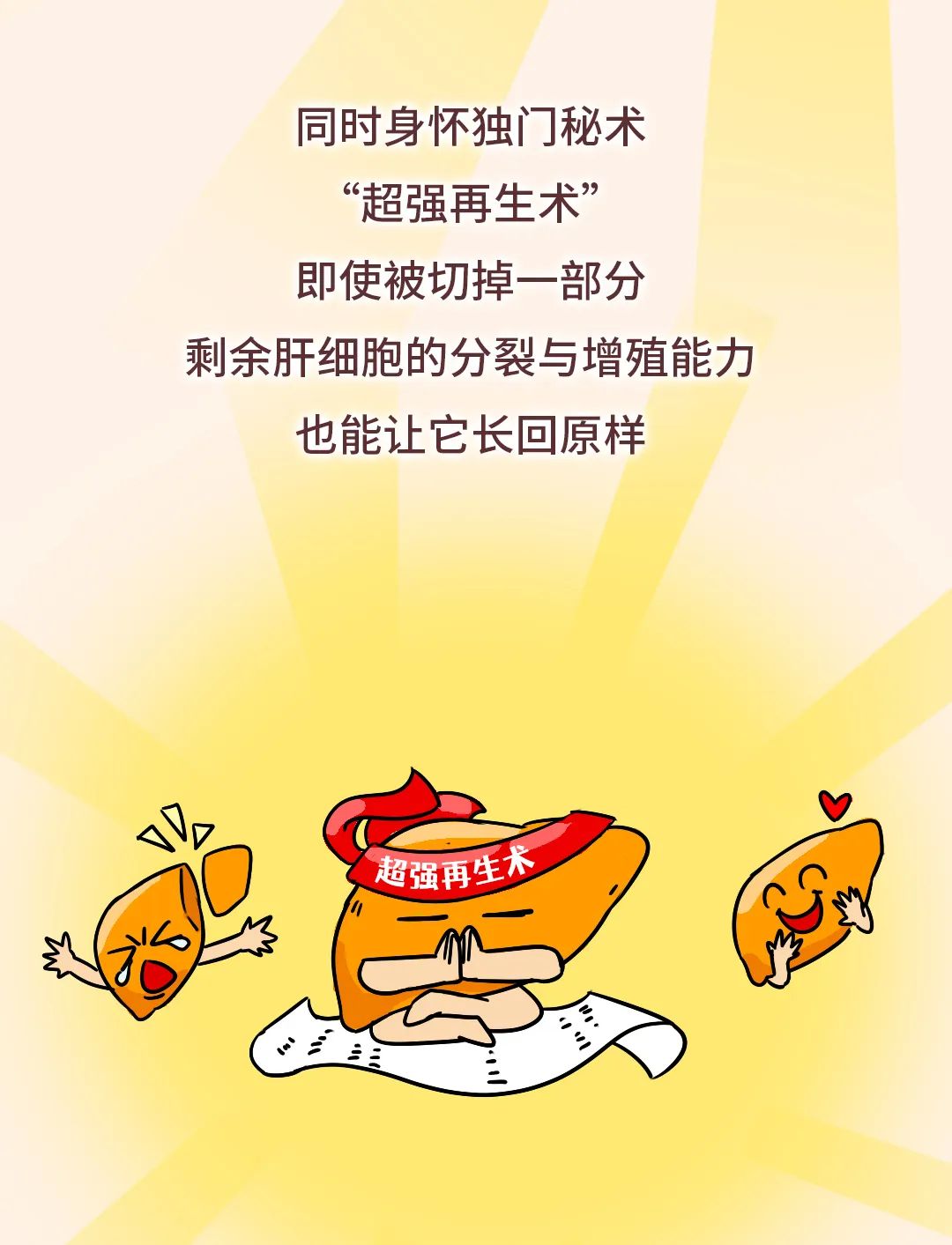 AWC_